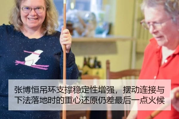 张博恒吊环支撑稳定性增强，摆动连接与下法落地时的重心还原仍差最后一点火候