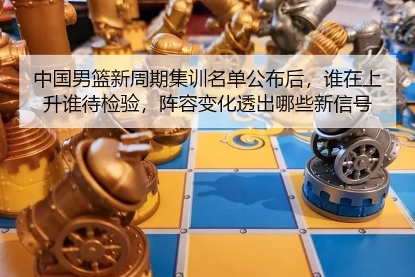 zhong-guo-nan-lan-xin-zhou-qi-ji-xun-ming-dan-gong-bu-hou-shui-zai-shang-sheng-shui-dai-jian-yan-zhen-rong-bian-hua-tou-1-309.jpg